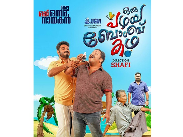  സൂപ്പർ താരങ്ങൾ