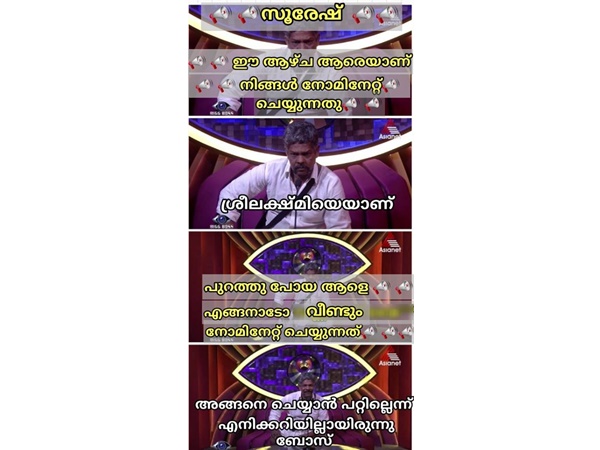 അത് പോലും അറിയില്ല