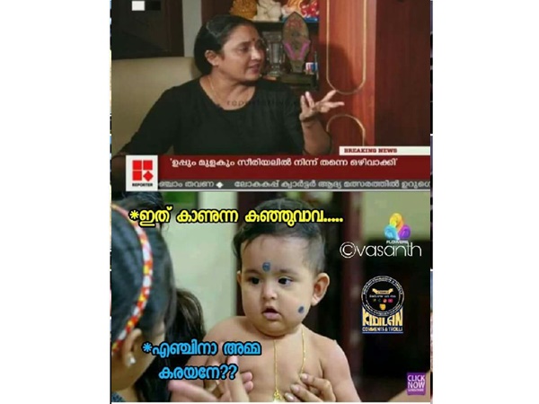 കുഞ്ഞുവാവയുടെ ചോദ്യം