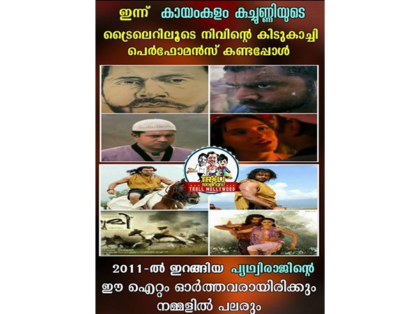  ചില സാമ്യങ്ങള്‍