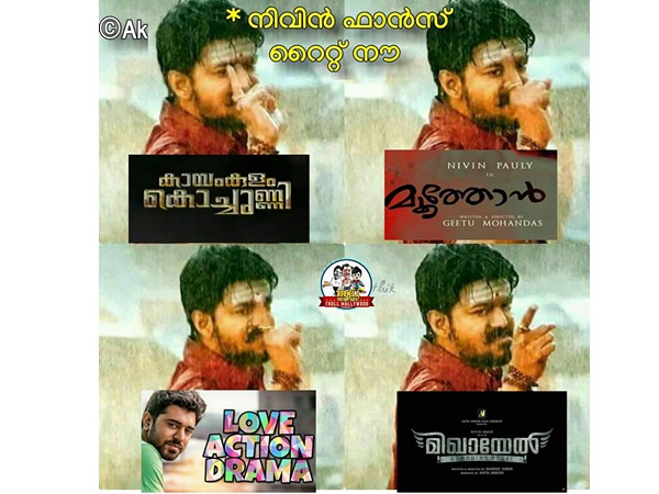 ഒന്നും രണ്ടുമല്ല