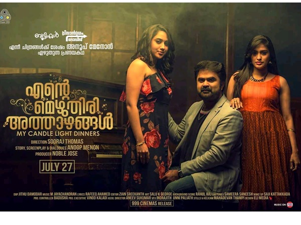 അഭിനേതാക്കള്‍