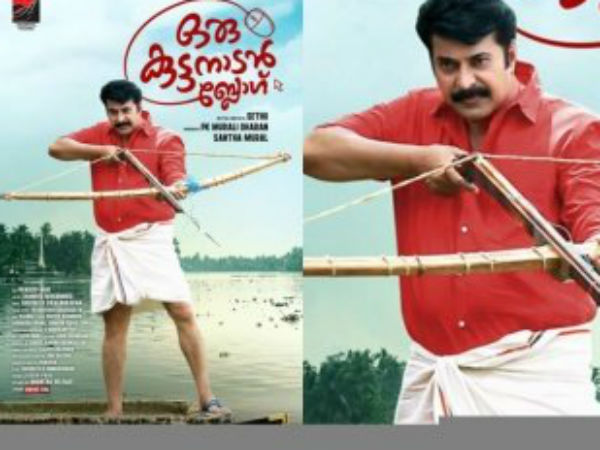  മമ്മൂട്ടിയുടെ സമയം