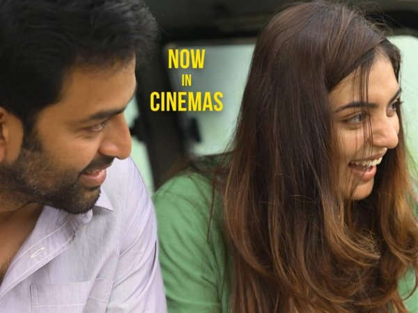 താരപദവി