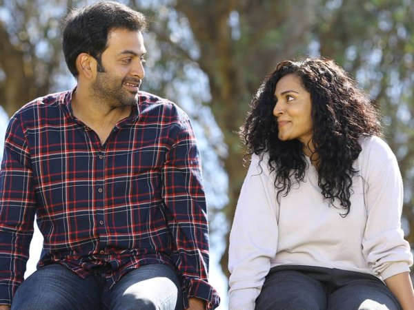 എന്റർടൈനർ 