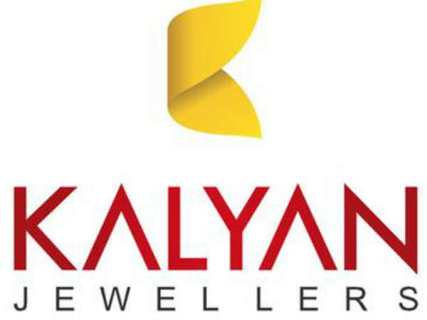 വംശീയാധിഷേപം 