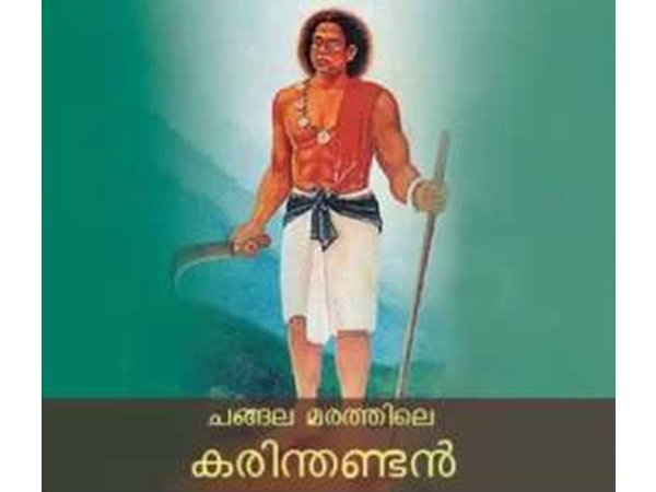ലീലയുടെ ഡോക്യുമെന്ററി..