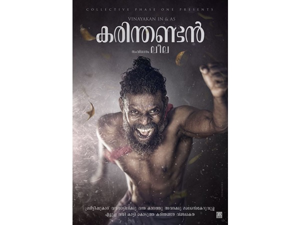 സിനിമ വരുന്നു..