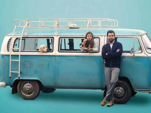  എന്തു കൊണ്ട് കൂടെ