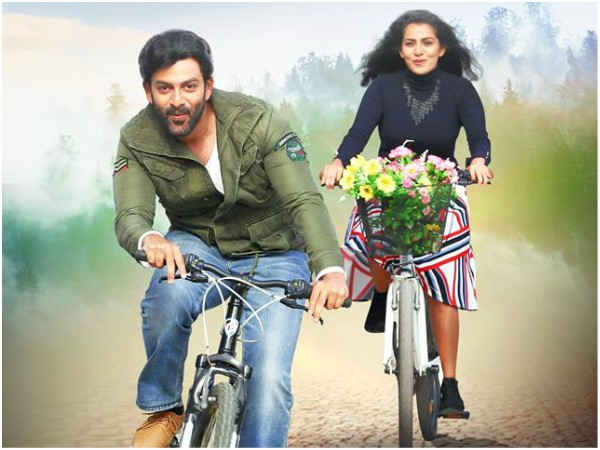 മൈ സ്റ്റോറി