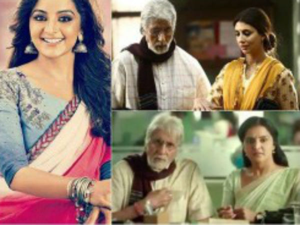 ഫിക്ഷണല്‍ അറിയിപ്പോടെ