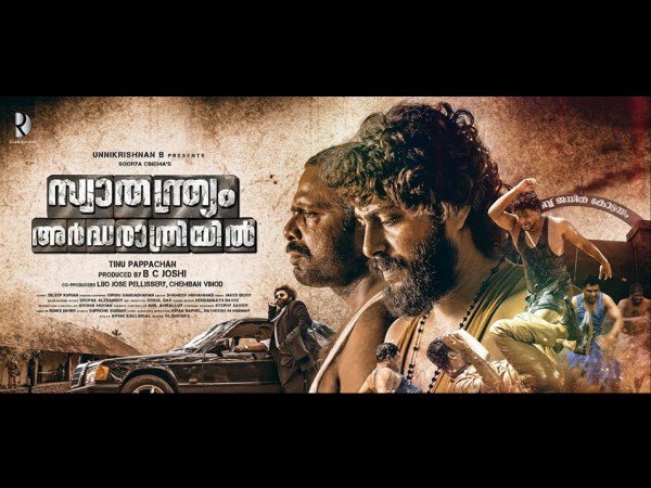 8. സ്വാതന്ത്ര്യം അർദ്ധരാത്രിയിൽ.