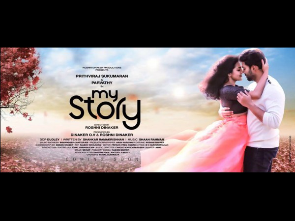 രോഷ്നി ദിനകർ