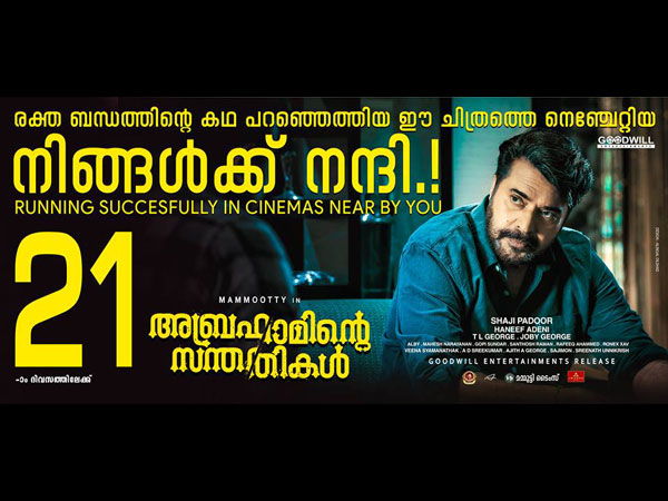 അന്യഭാഷകളിലേക്കും