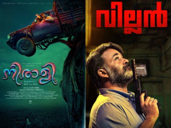  വില്ലനെ കടത്തിവെട്ടും..