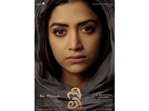 നിലീയുടെ അടിസ്ഥാന ത്രെഡ്