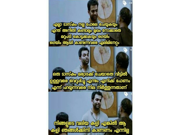 വീട്ടിലേക്ക് പോണമെന്ന് പറയുന്നവരെ നിലനിര്‍ത്തുന്നു