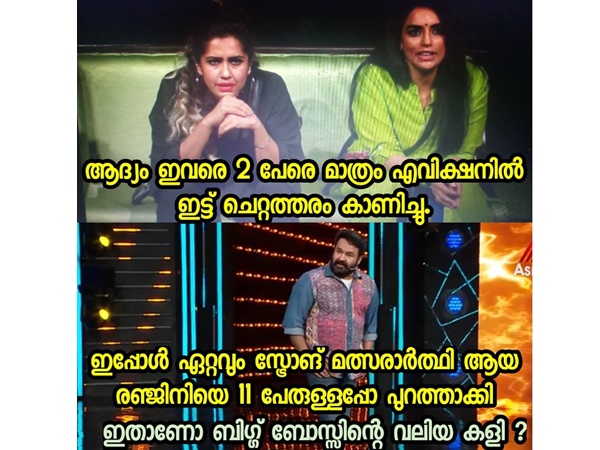 2 പേരെ മാത്രം