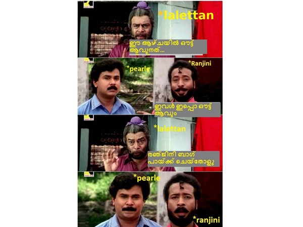 പേളിയുടെ ഭാവം