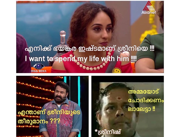 അമ്മയോട് ചോദിക്കണം