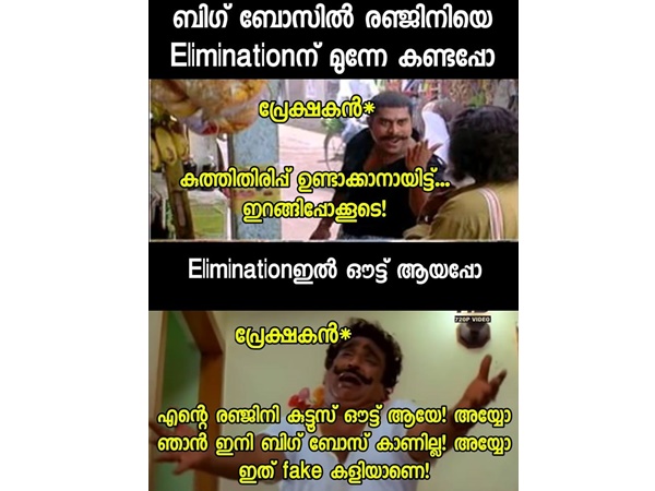 ഇനി ബിഗ് ബോസ് കാണില്ല
