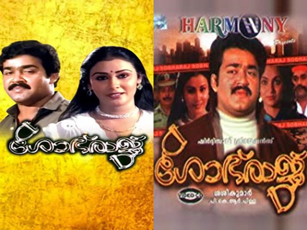 ആക്ഷന്‍ ത്രില്ലര്‍ സിനിമകളാണ് നല്‍കിയത്