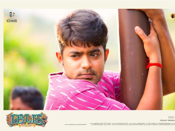 ഇബിലീസ്