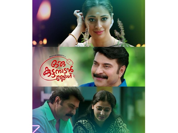 മുണ്ടിനും പ്രത്യേകതയുണ്ട്