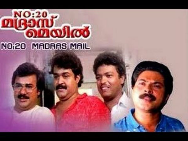  നമ്പര്‍ 20 മദ്രാസ് മെയില്‍ 