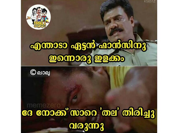 തല വരുന്നു..