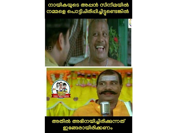 നായികയുടെ അപ്പന്‍