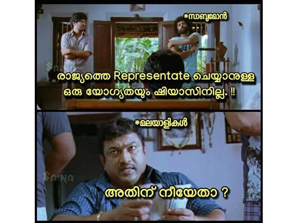  സാബുവാരാണ്..?