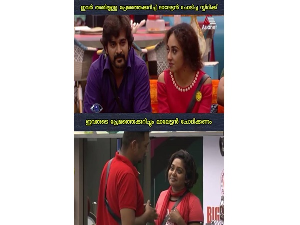 ഇതുംകൂടി ചോദിക്കണേ