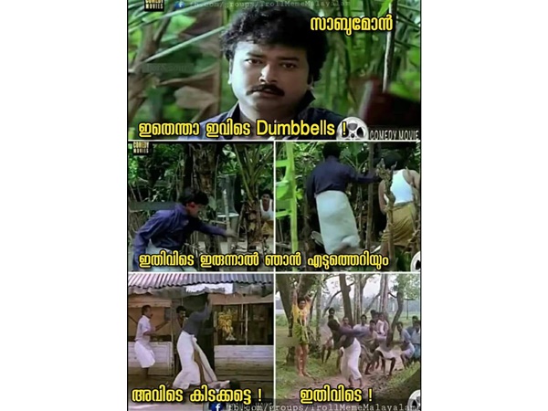 എല്ലാം എറിയും..