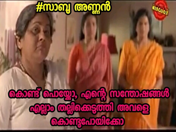 സാബുവിന്റെ വിലാപം