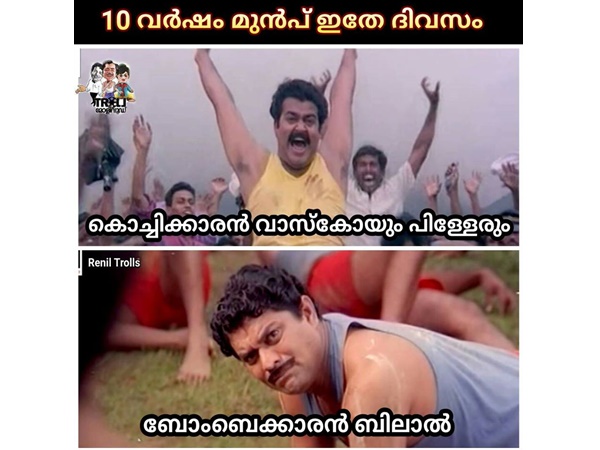 ബിലാലിനെ തോല്‍പ്പിക്കുമോ?
