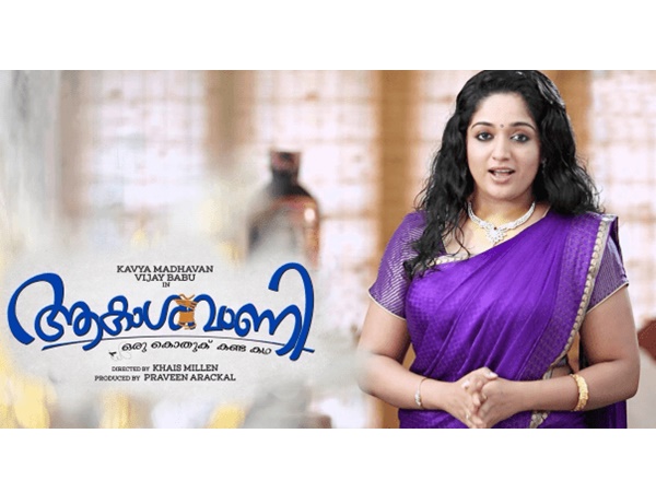 ഹാസ്യ വില്ലന്‍ എന്ന രീതിയില്‍ പ്രത്യക്ഷപ്പെടുന്ന സൈജു കുറുപ്പ്