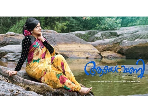 ക്ലൈമാക്സ് കടന്നുവരുന്നത്