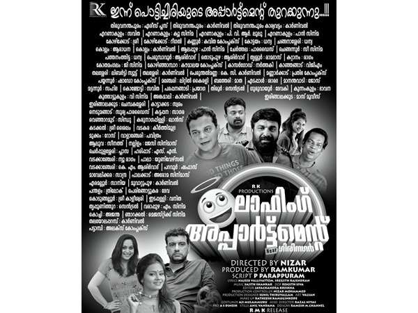 ഒരേയൊരു മലയാള ചിത്രമെത്തും