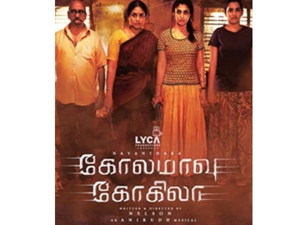 ലേഡി സൂപ്പർസ്റ്റാർ