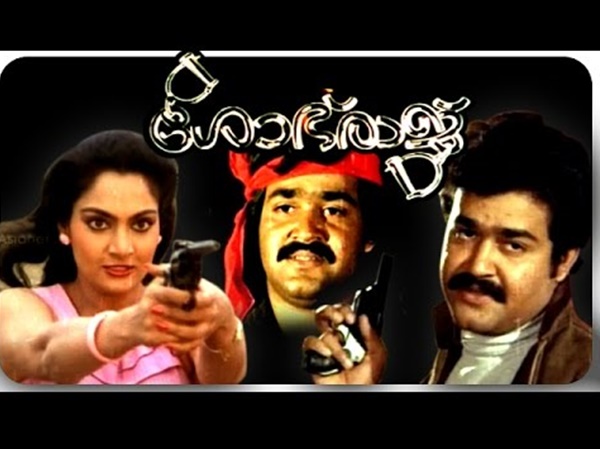 അധോലോക നായകന്‍റെ കഥ