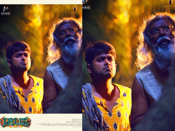 ഓൾ ദ് ബെസ്റ്റ്