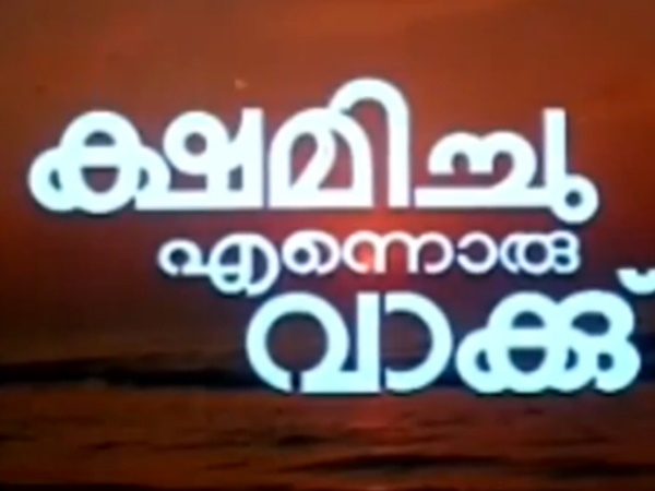 ശ്രീദേവിയുടെ ആ സഹായം നിരസിക്കുന്നു