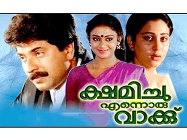 സിനിമ അവസാനിപ്പിക്കുന്നത്.