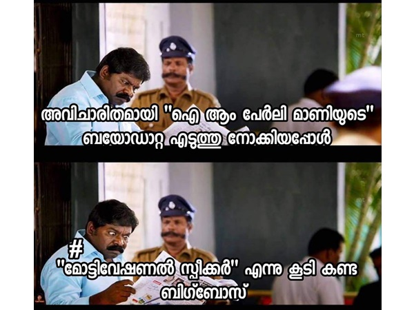 മോട്ടിവേഷണല്‍ സ്പീക്കര്‍