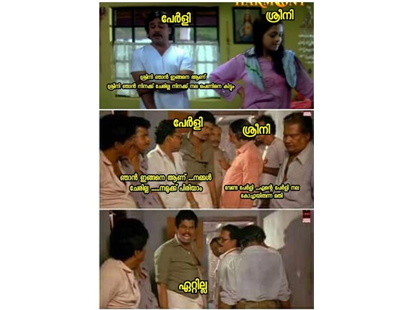 ഇതും ചീറ്റിപ്പോയി