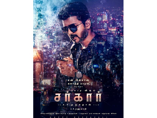 ഫസ്റ്റ്‌ലുക്ക് പോസ്റ്റര്‍