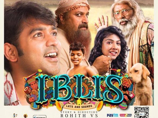 ഇബ്ലീസ്