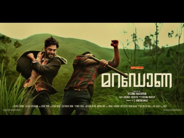 ടൊവിനോയുടെ ഫേസ്ബുക്ക് ലൈവ്