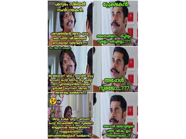 രണ്ടാം ഭാഗം വരുന്നു